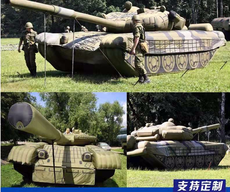 黄浦坦克之家